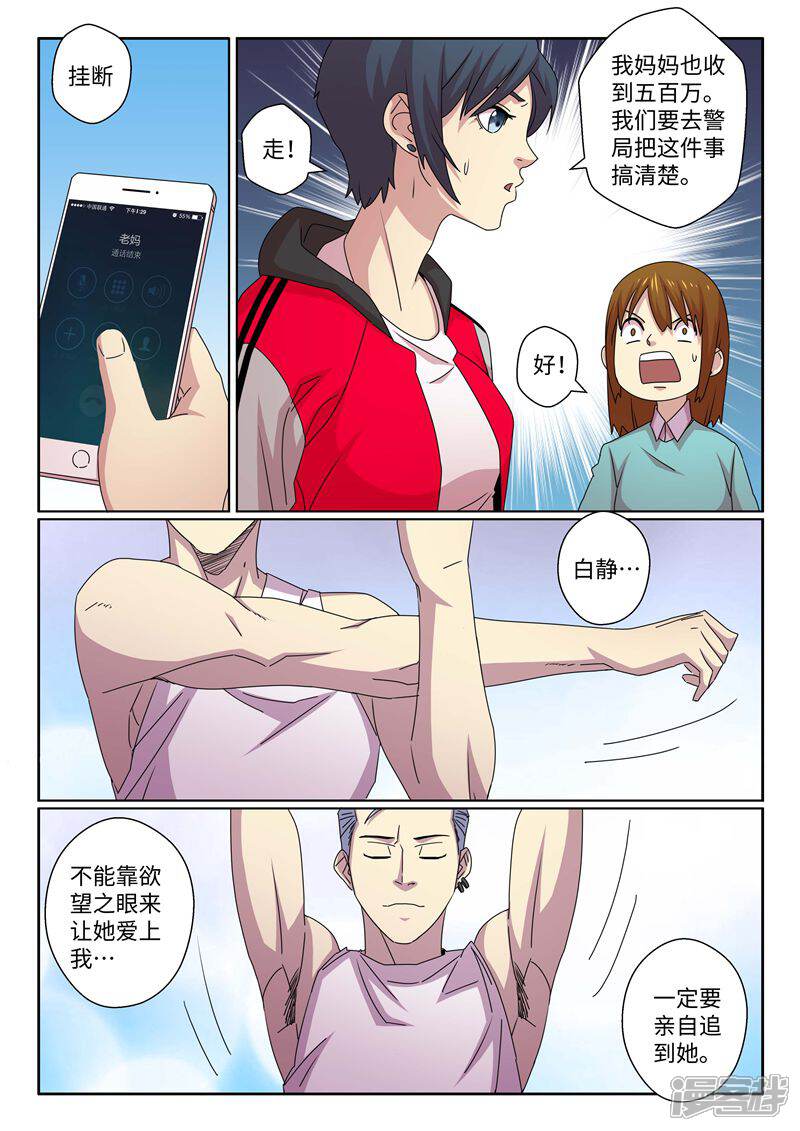 9.jpg