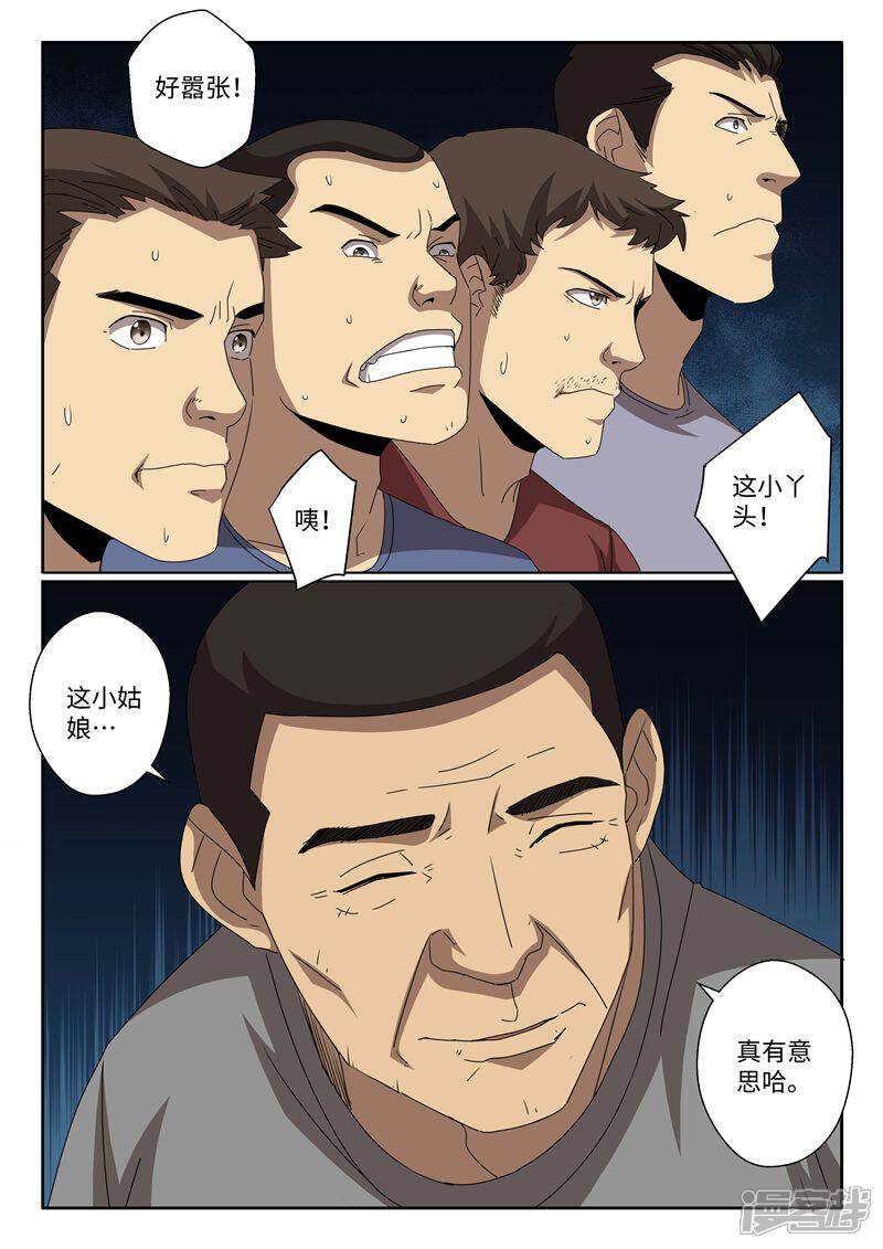 9.jpg
