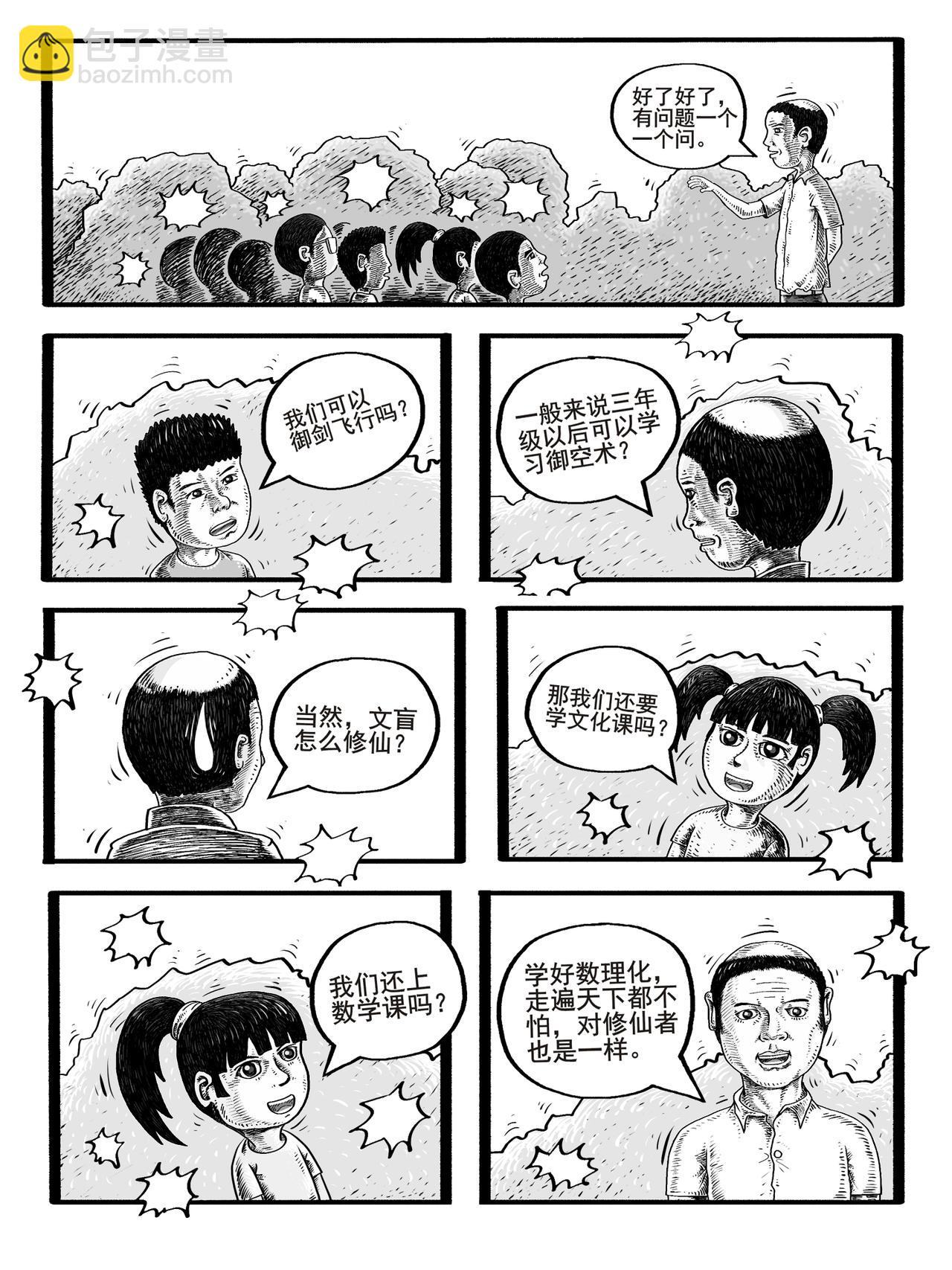 11.jpg