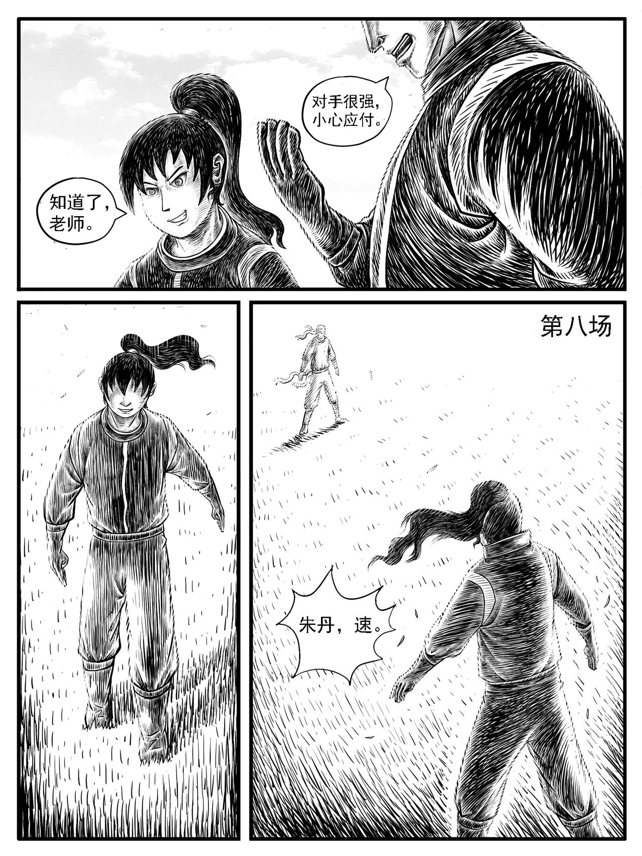 7.jpg