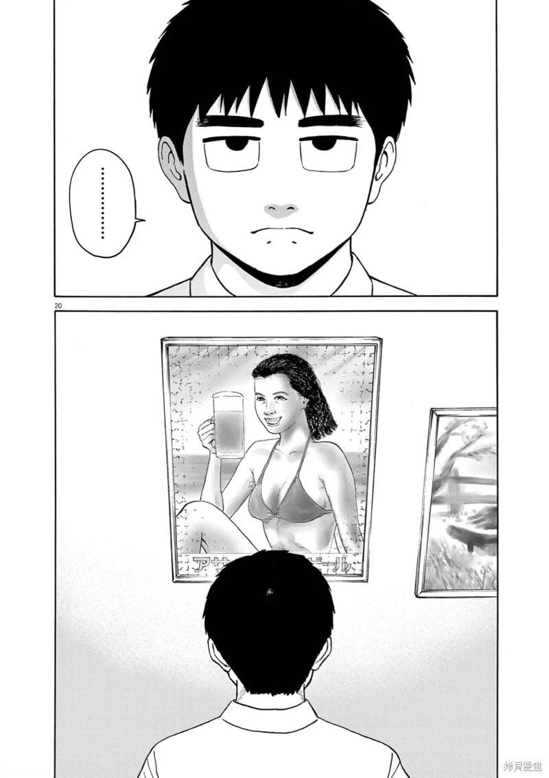 20.jpg