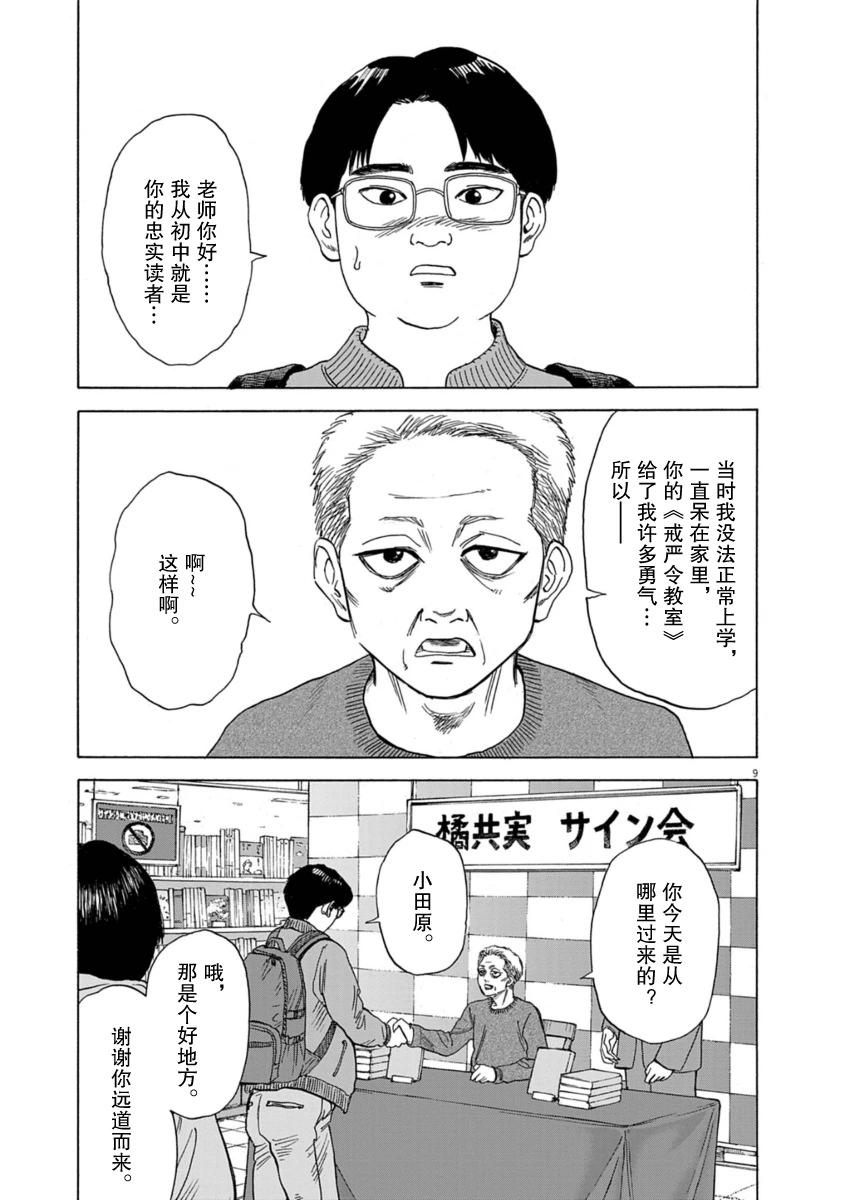 9.jpg