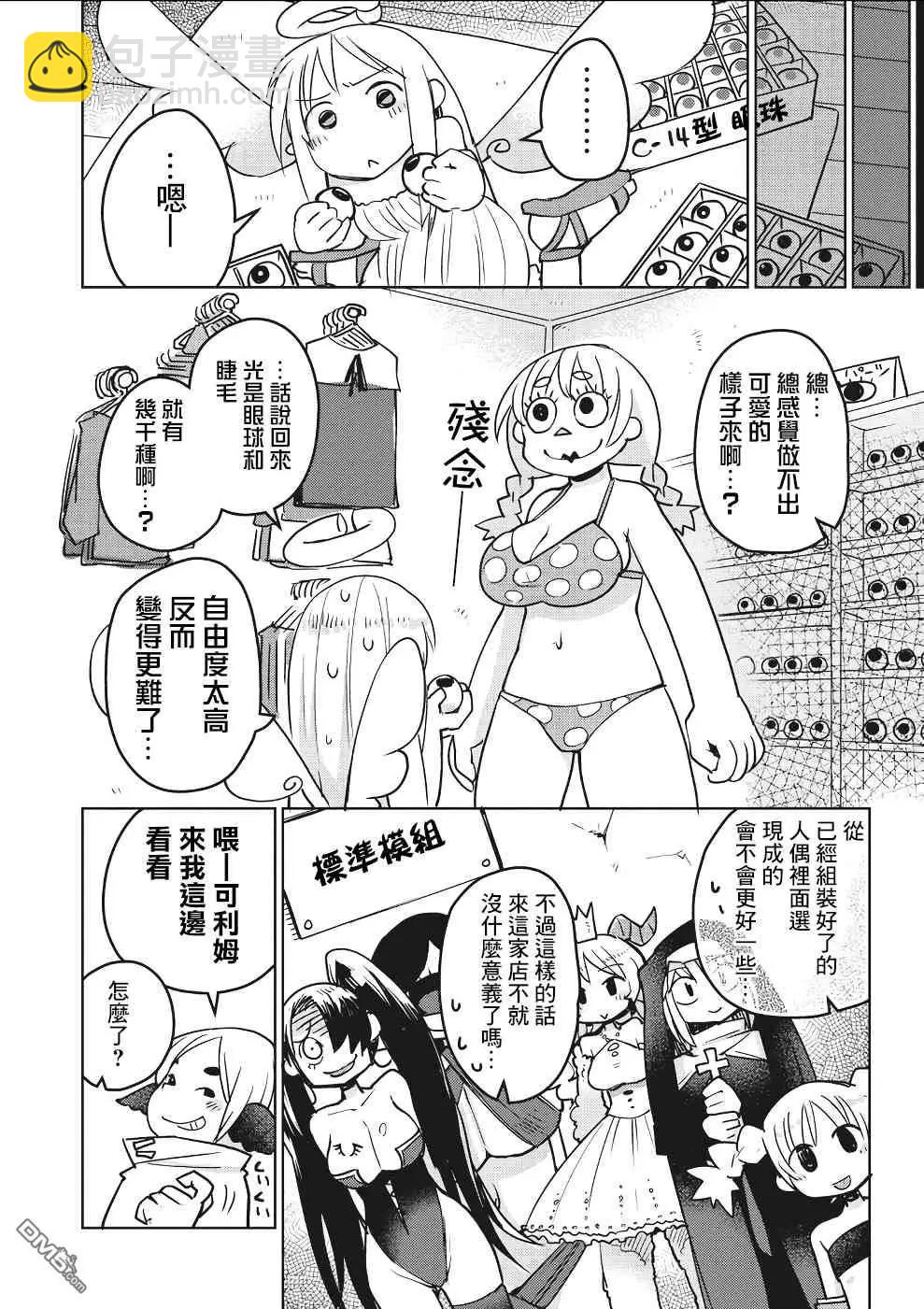 6.jpg