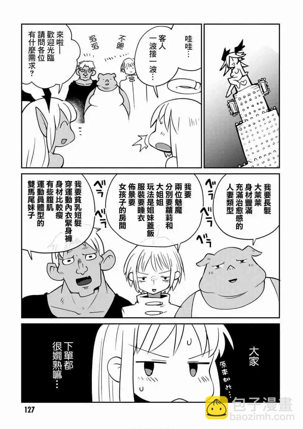 10.jpg