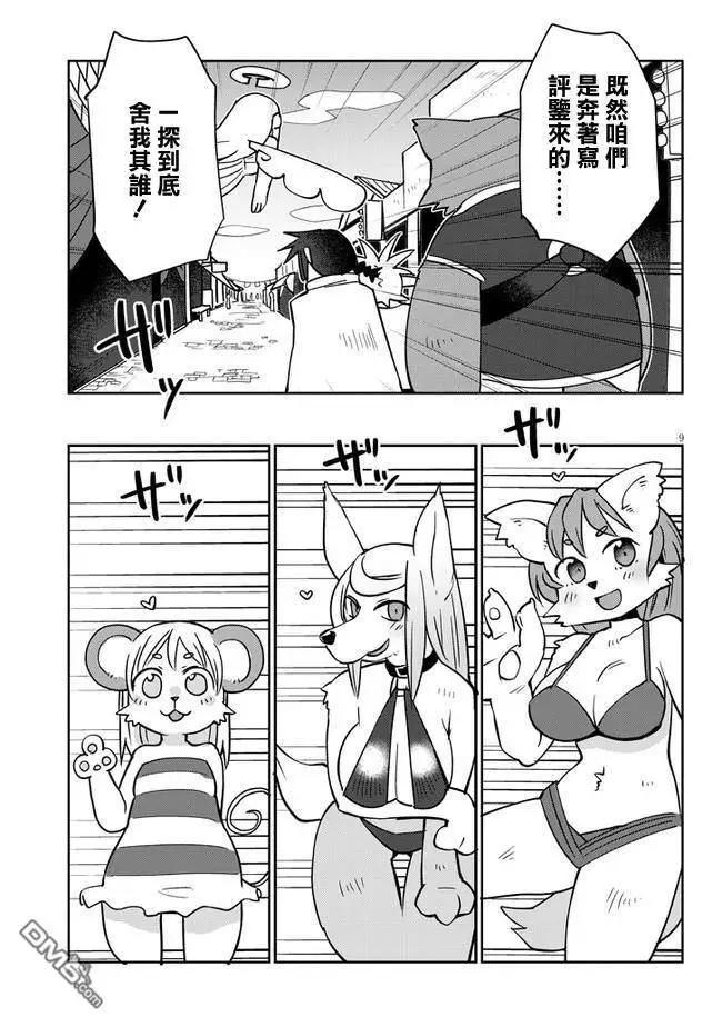 9.jpg