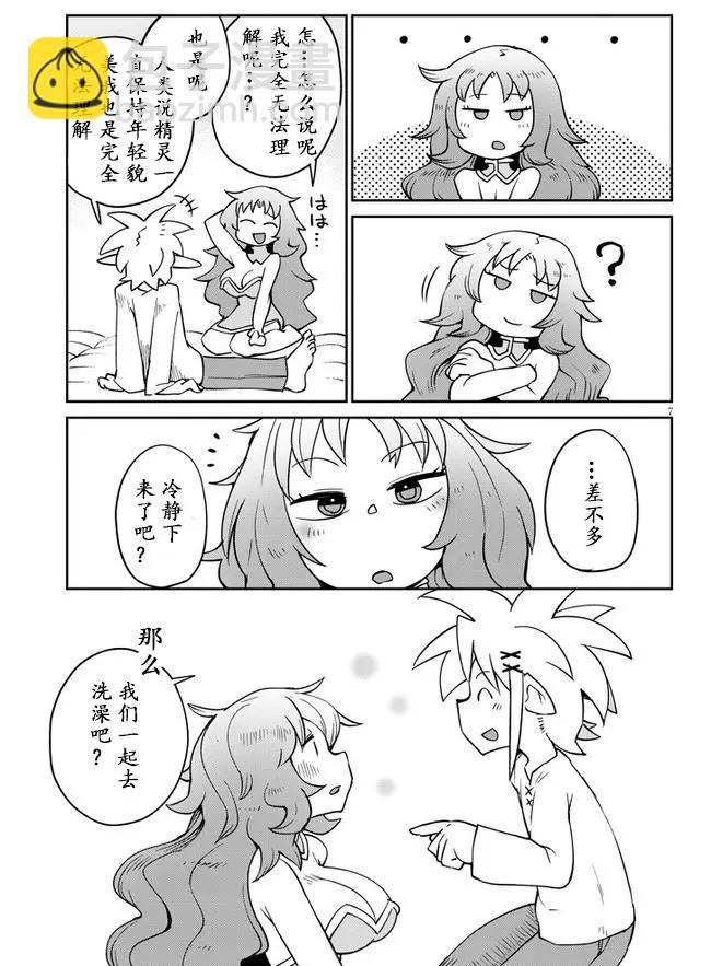 7.jpg