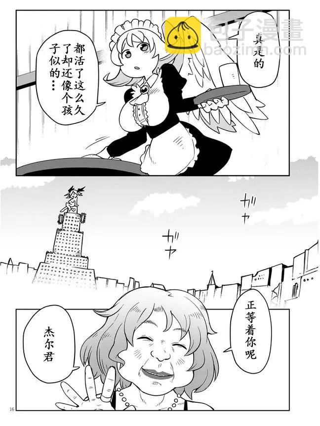 16.jpg