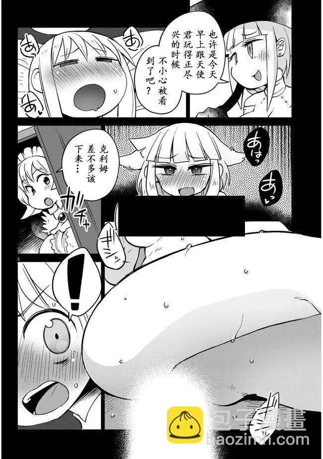 6.jpg