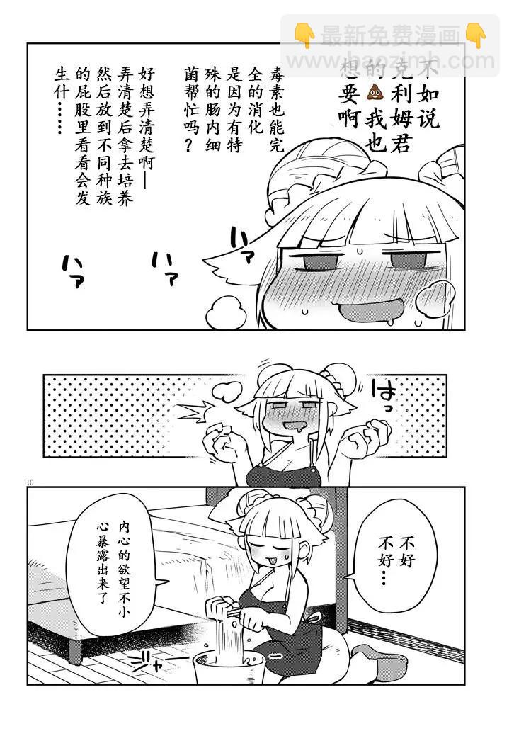 10.jpg