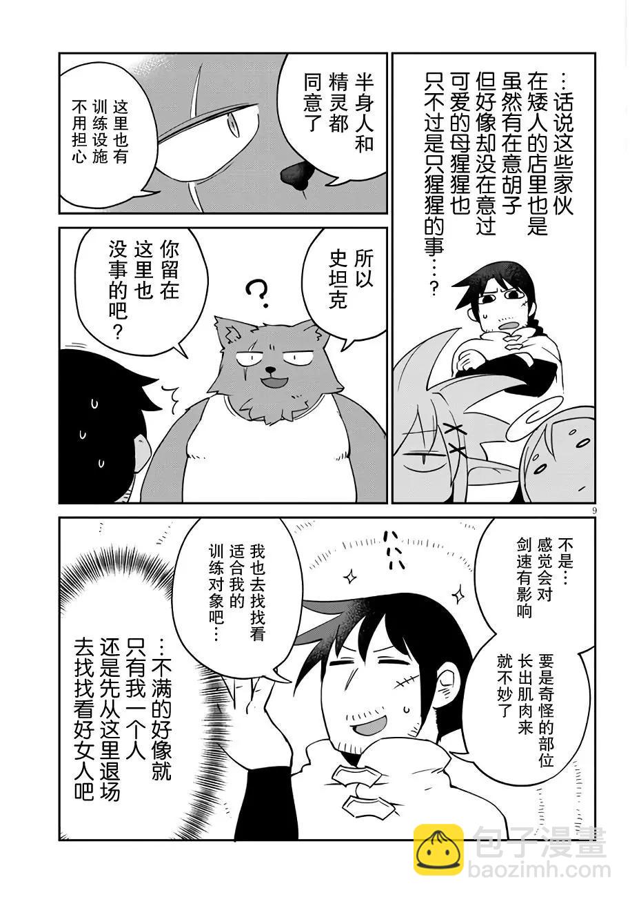9.jpg