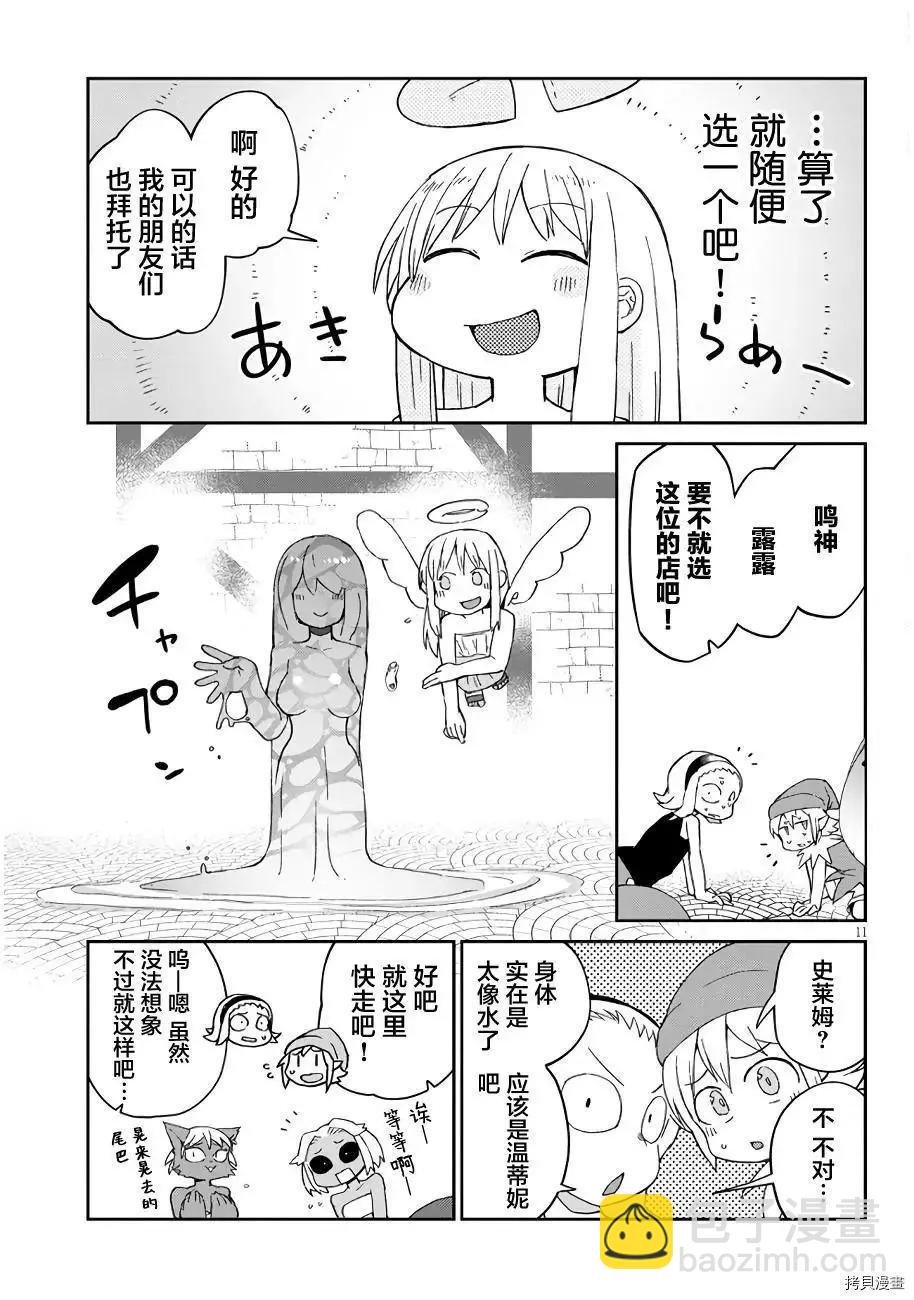 11.jpg