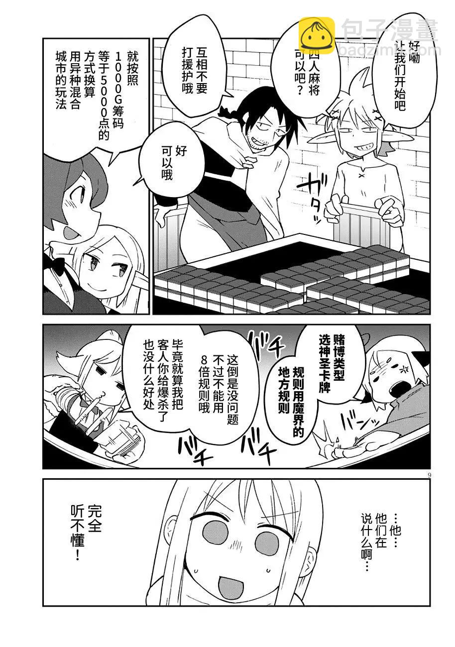 9.jpg