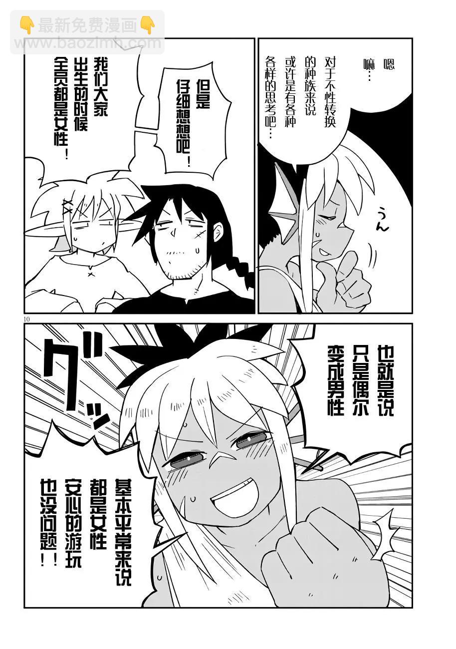 10.jpg