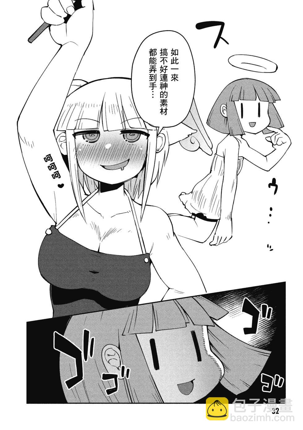 33.jpg