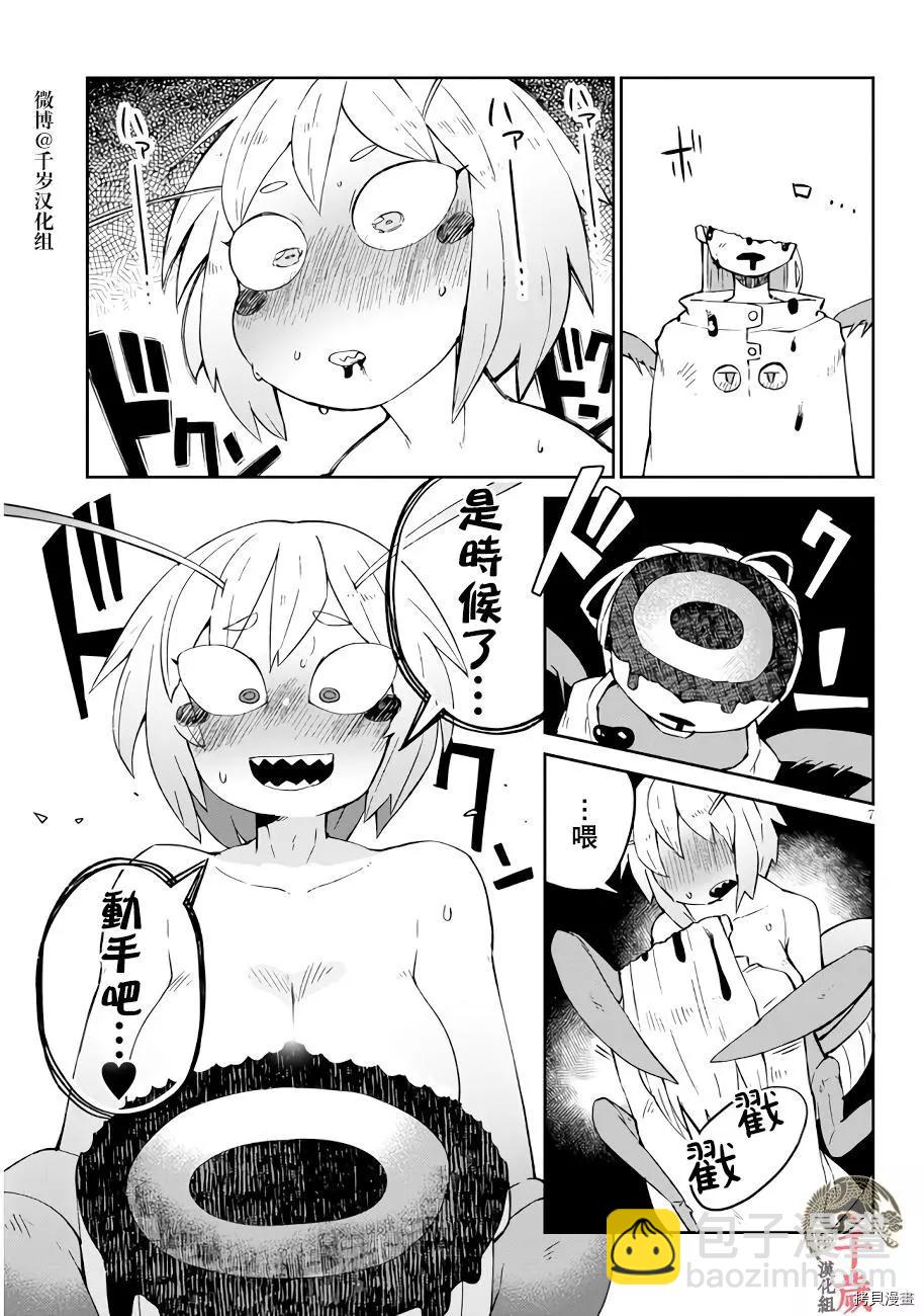 7.jpg