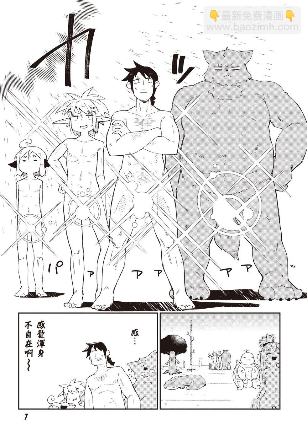 8.jpg
