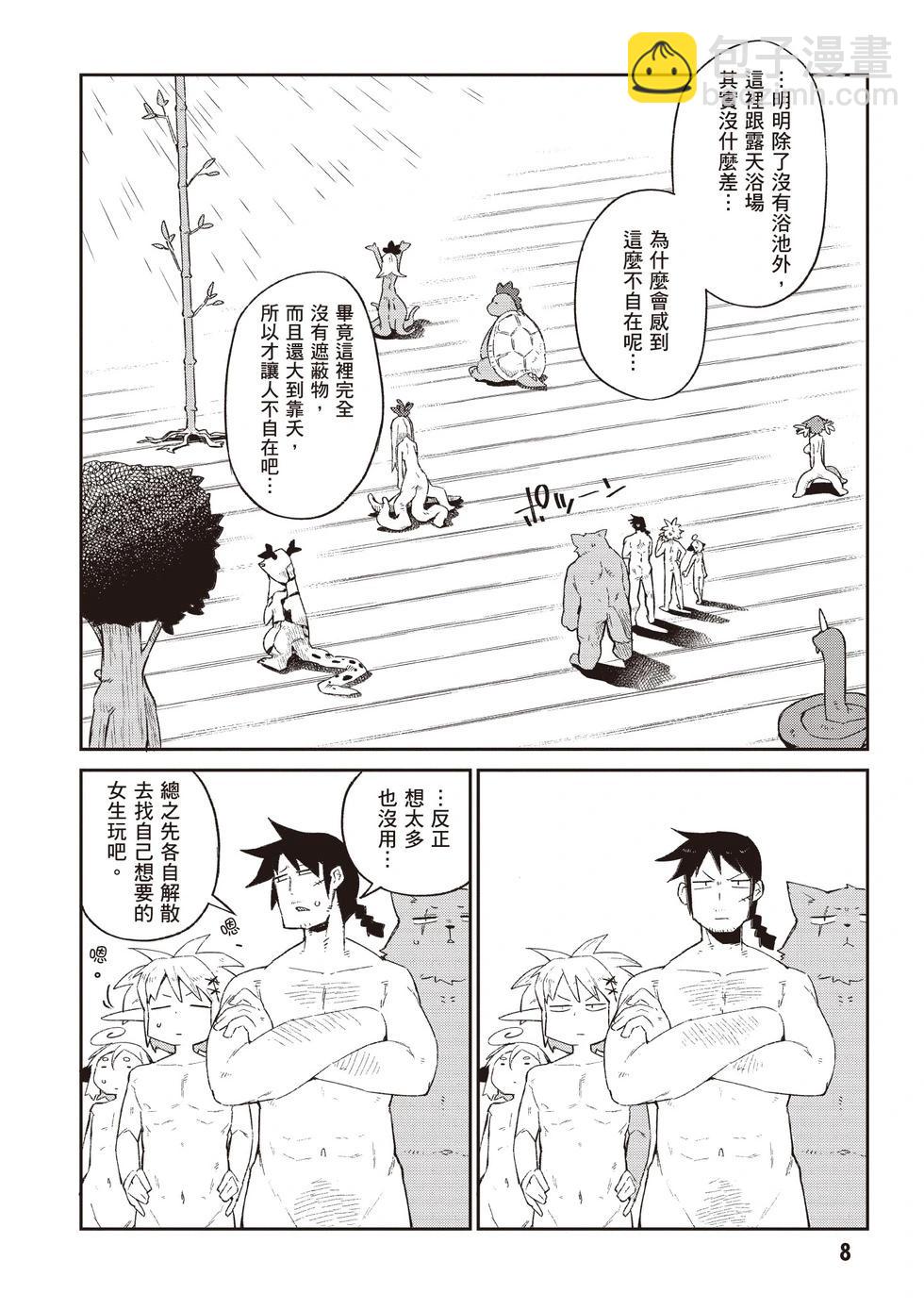 9.jpg
