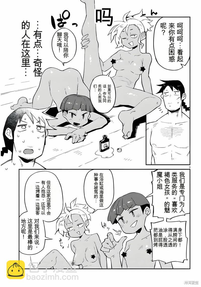 9.jpg