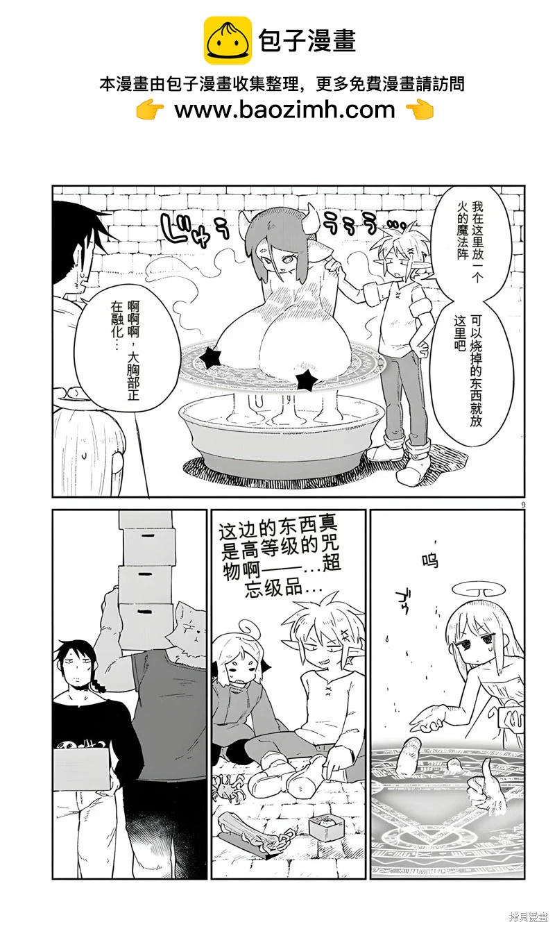 9.jpg