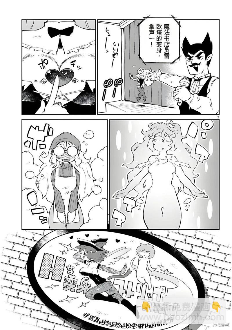 7.jpg