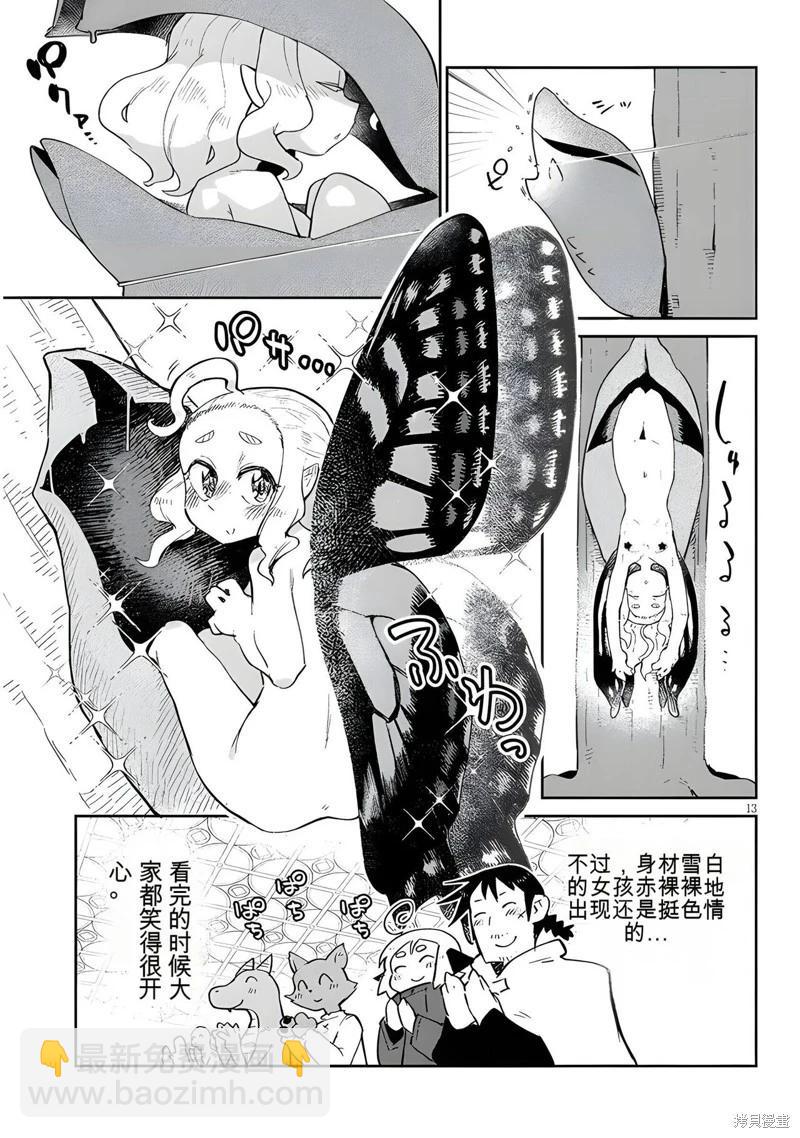13.jpg