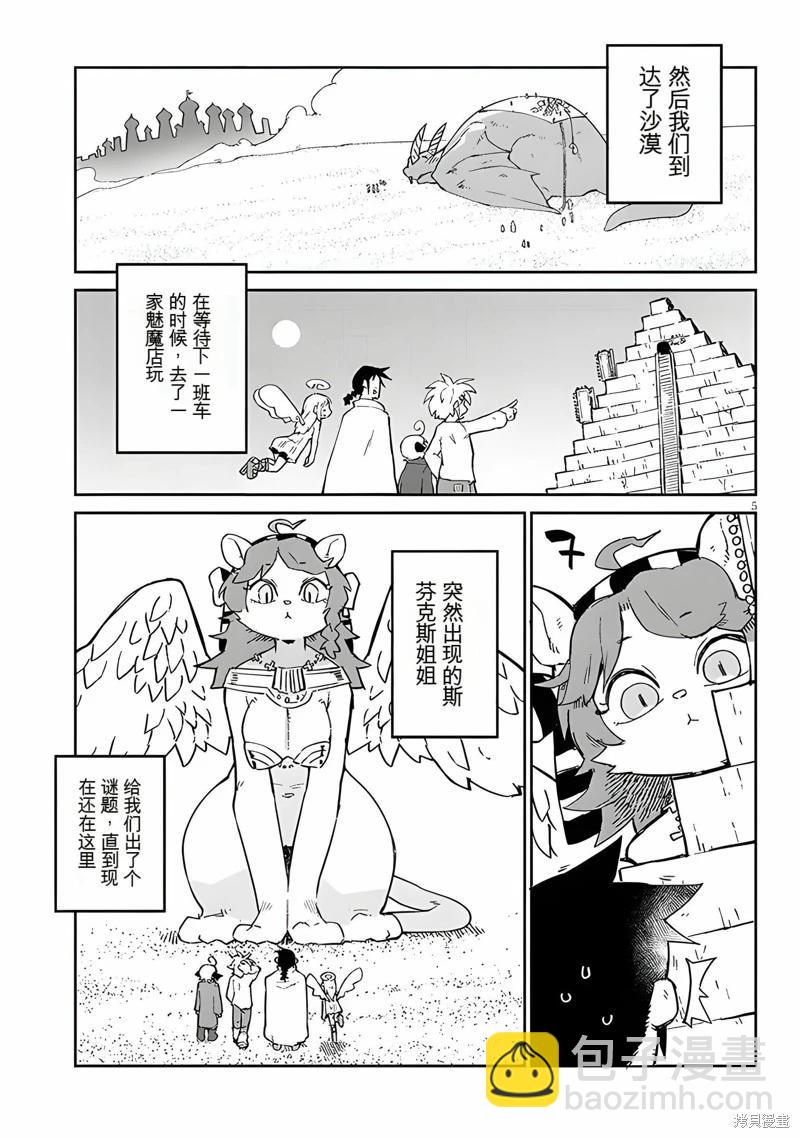 5.jpg