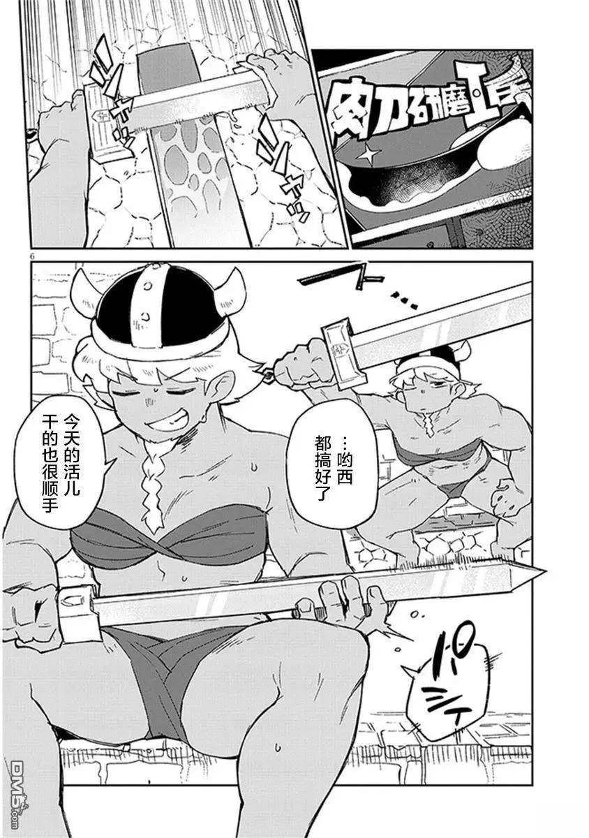6.jpg