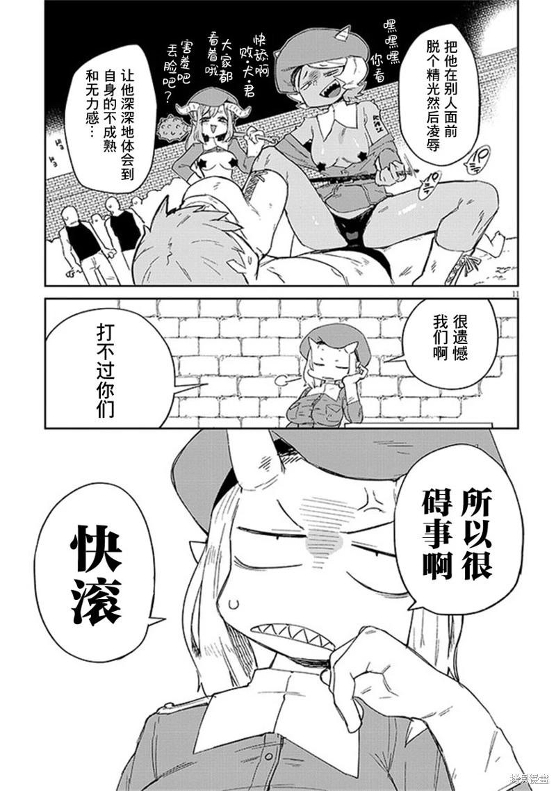 11.jpg