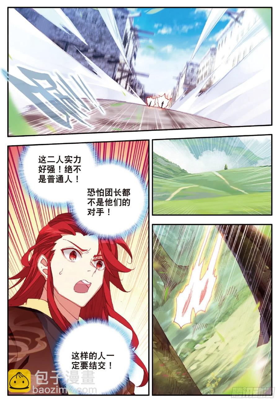 6.jpg