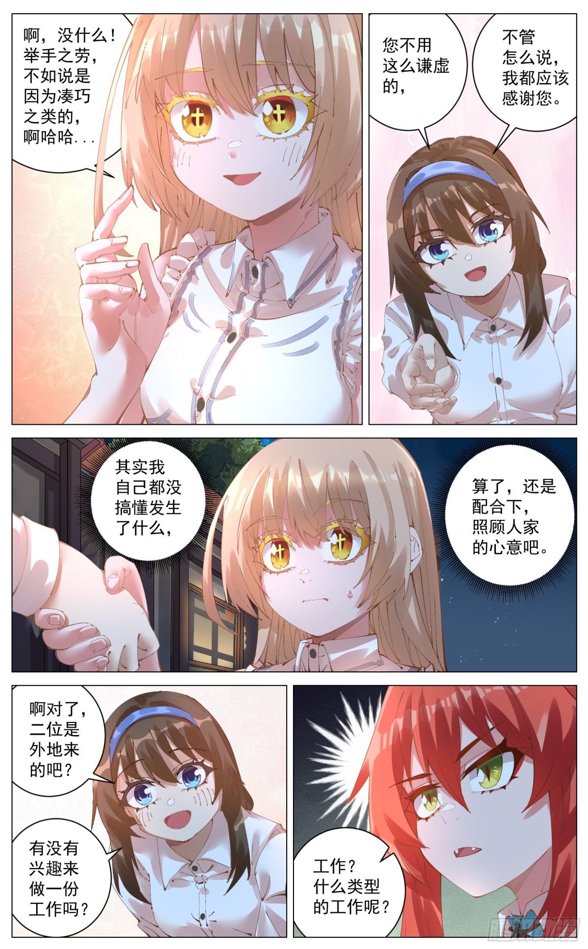 6.jpg
