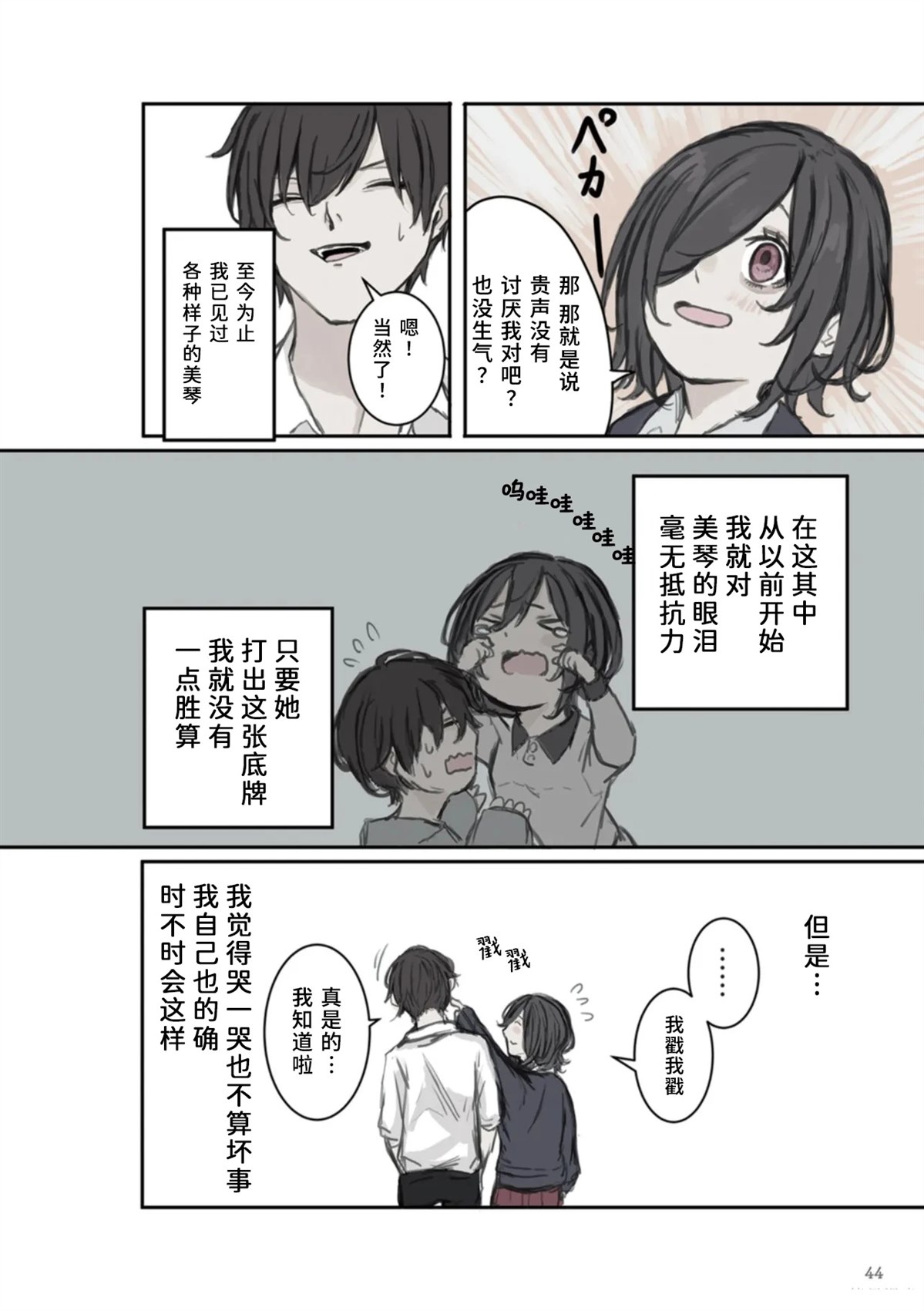 8.jpg