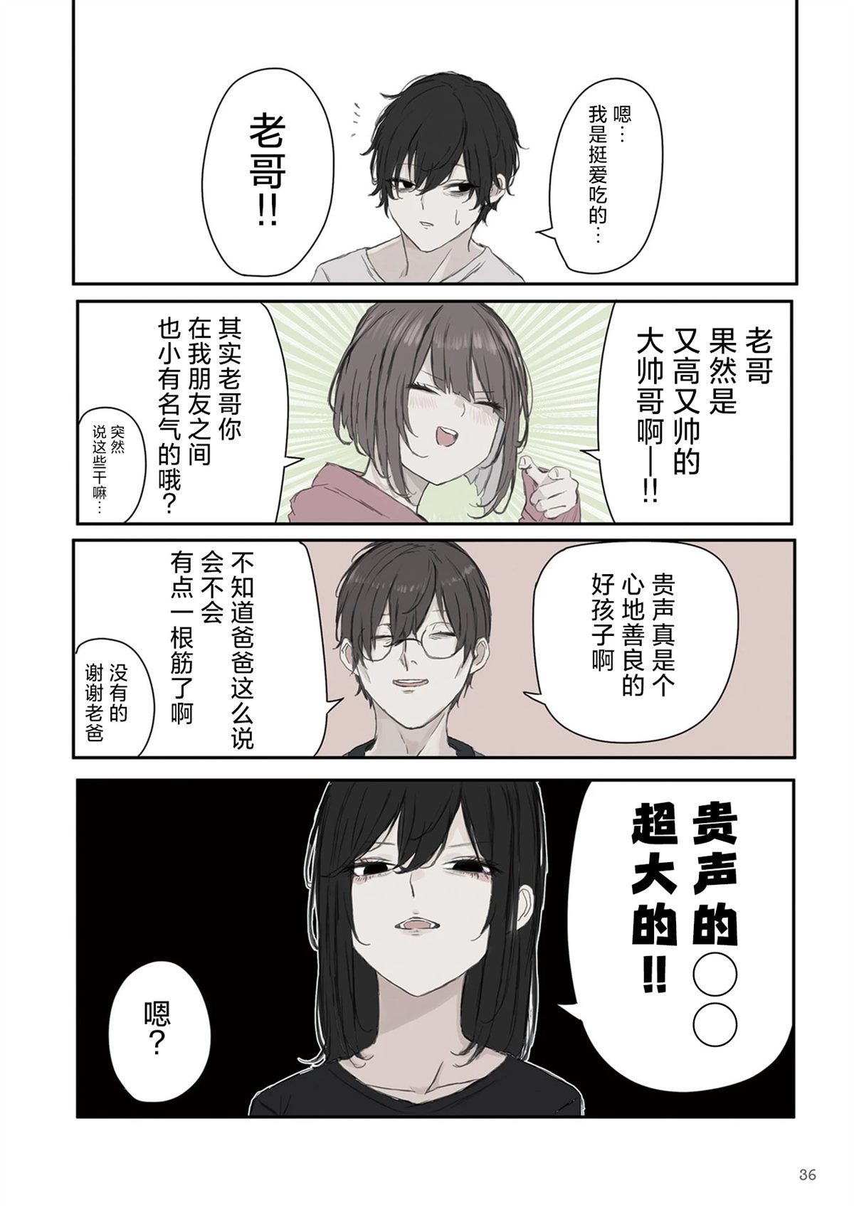 6.jpg