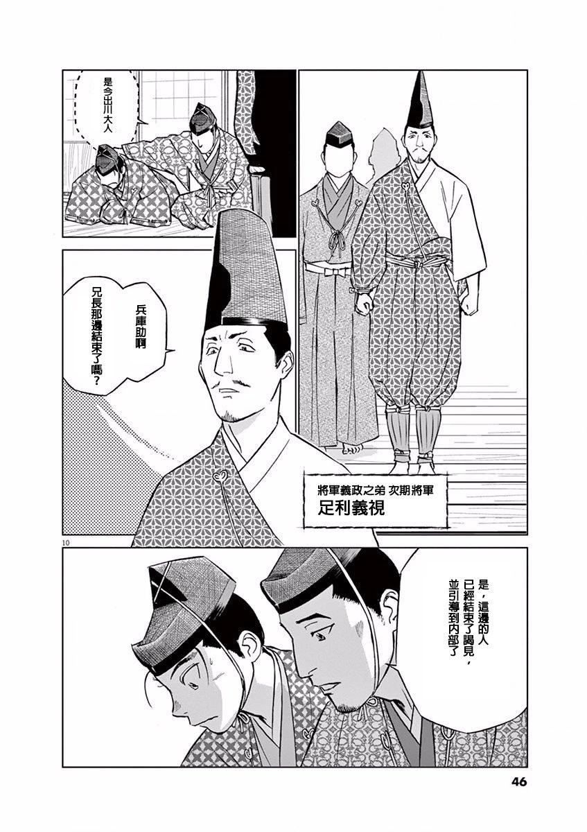 10.jpg