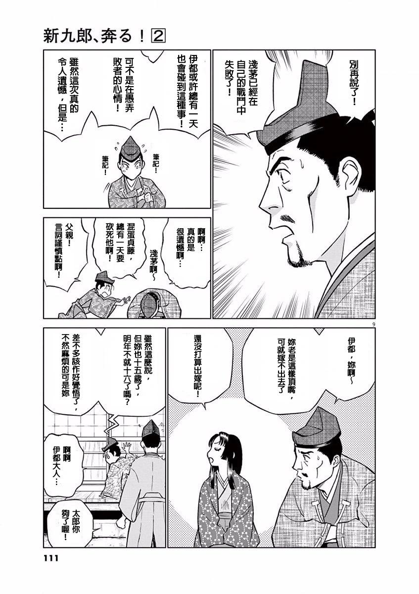 9.jpg