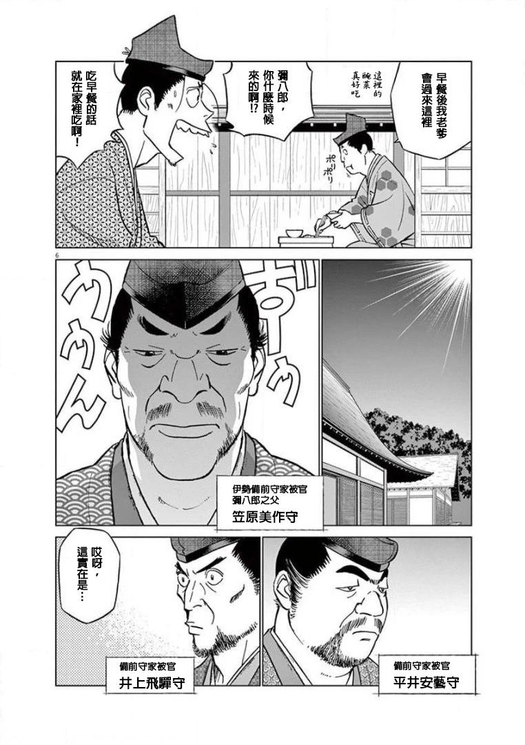 6.jpg