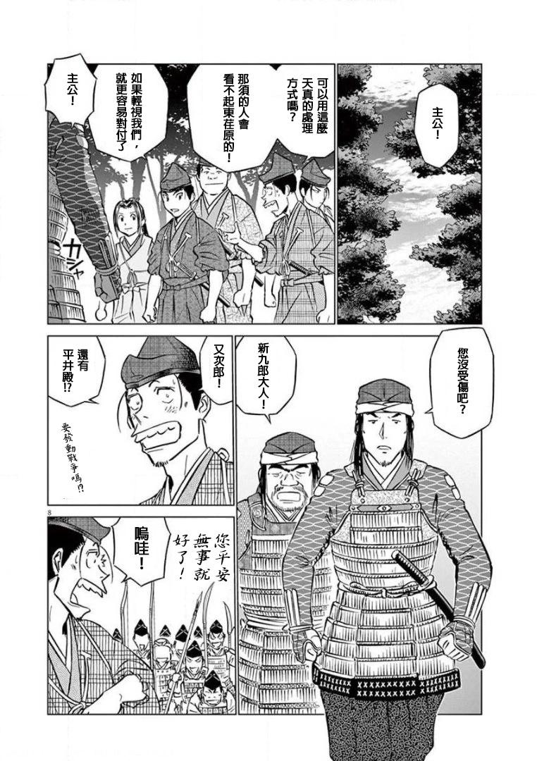 8.jpg