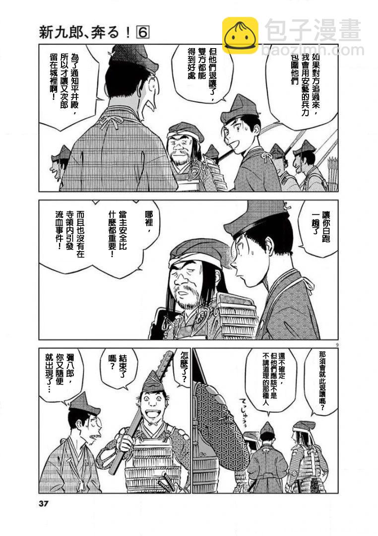 9.jpg