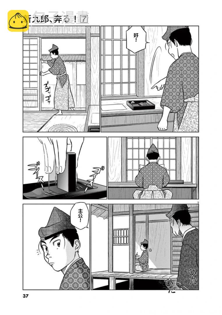 9.jpg