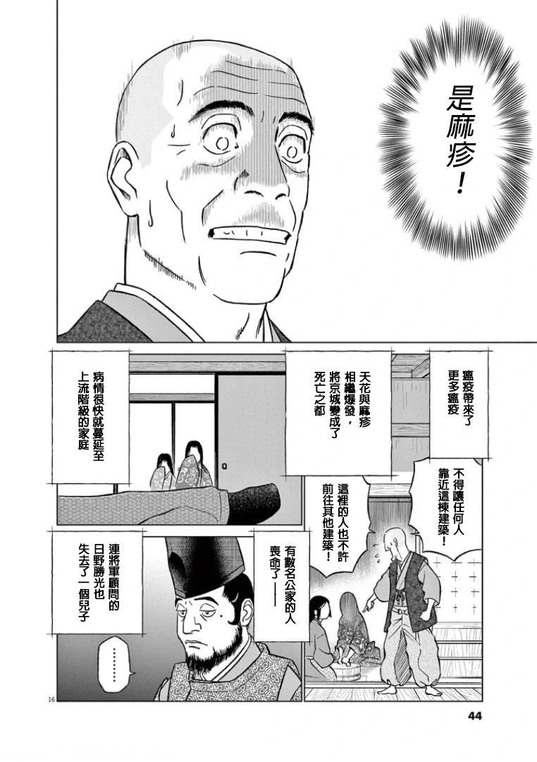 16.jpg