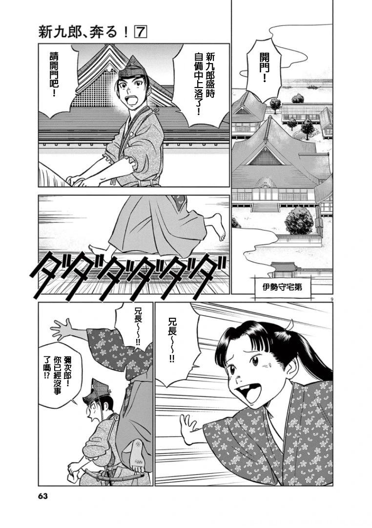 9.jpg