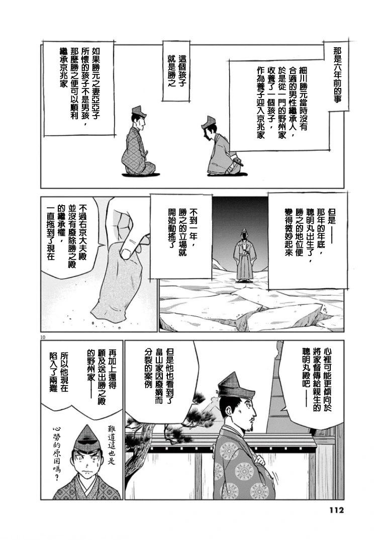 10.jpg