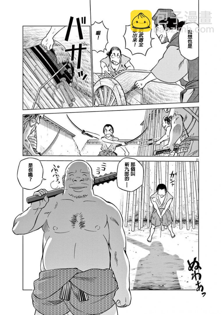 21.jpg