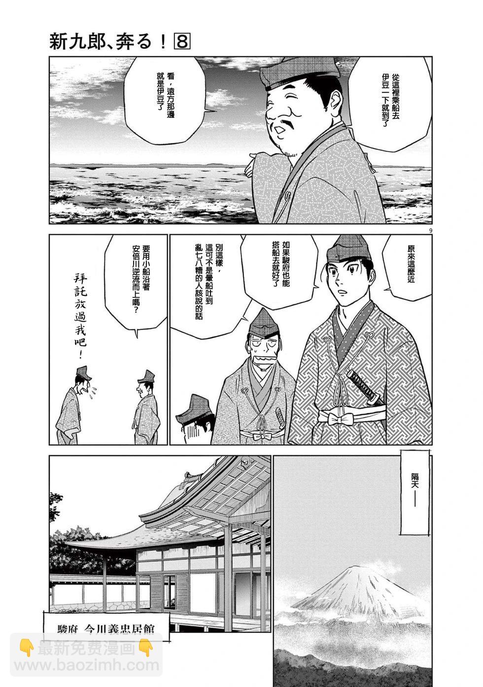 8.jpg