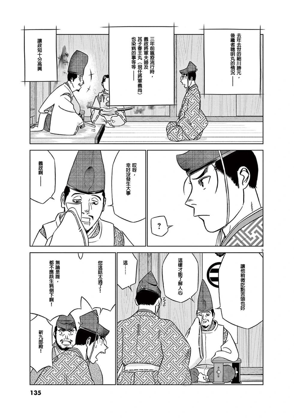 9.jpg