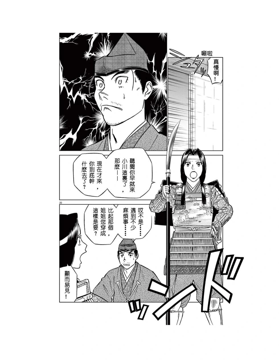 20.jpg