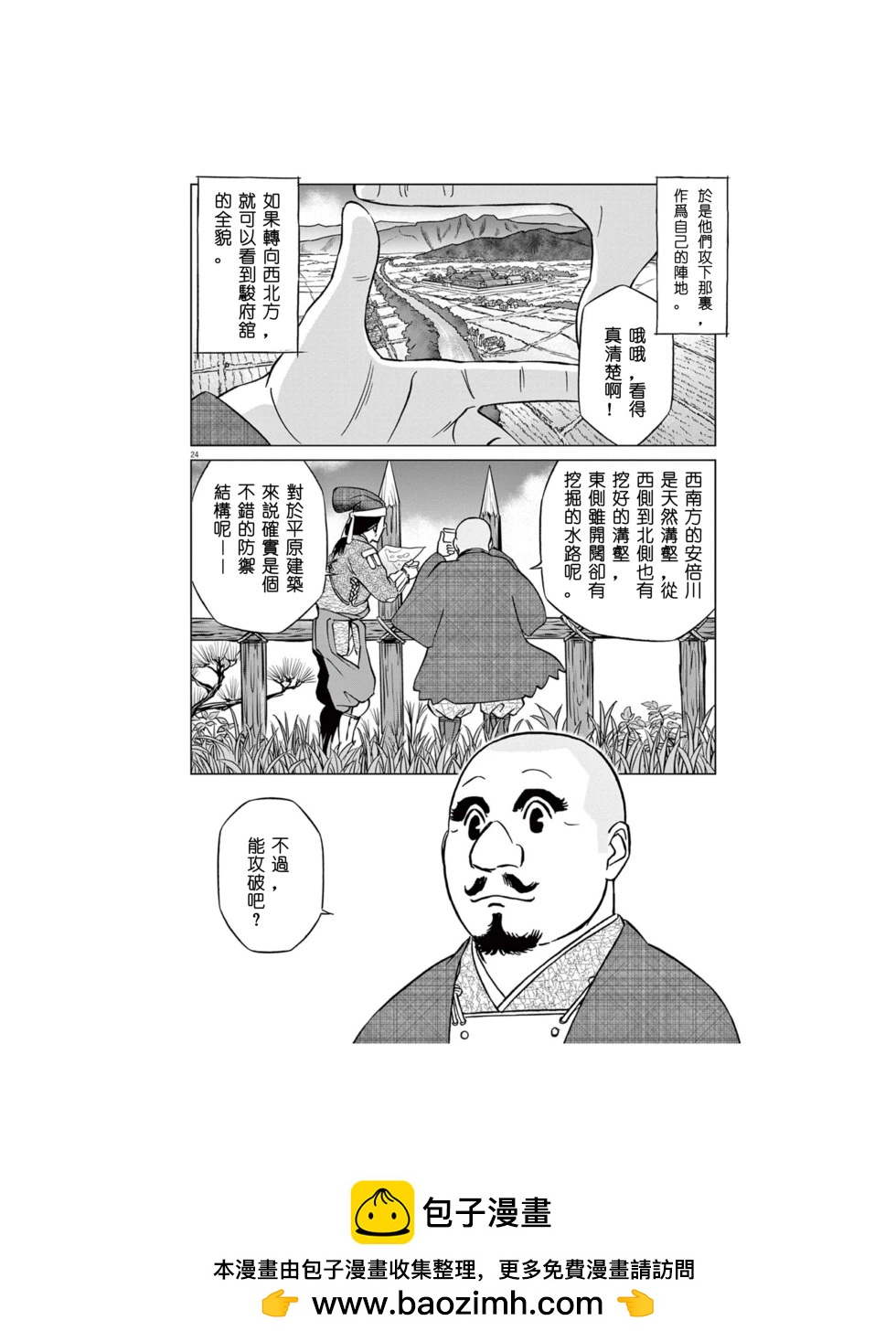 24.jpg