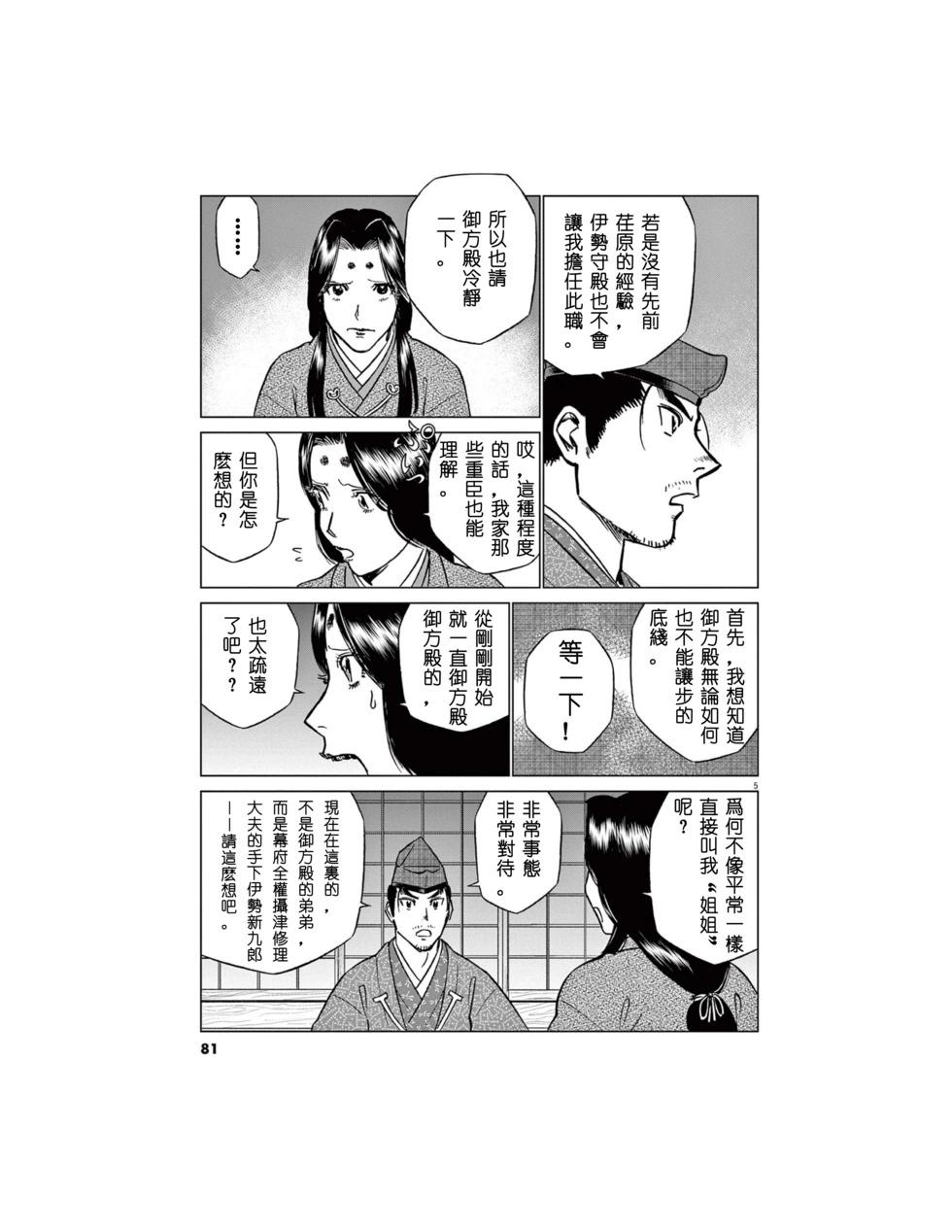 5.jpg