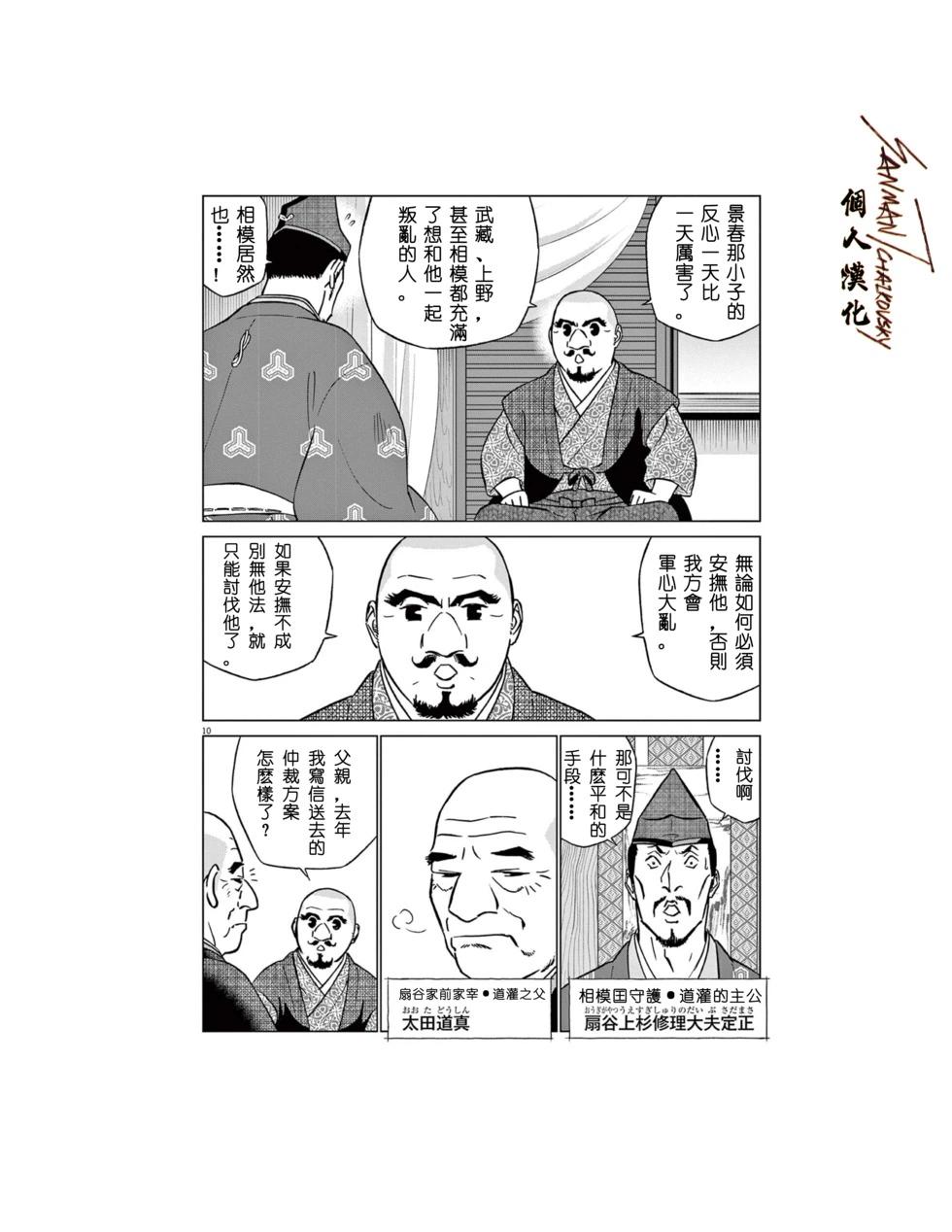 10.jpg