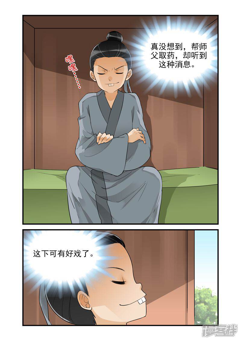 9.jpg