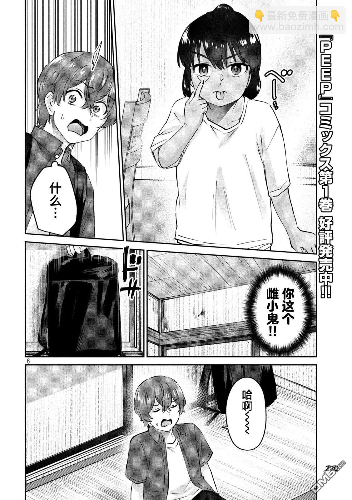 6.jpg